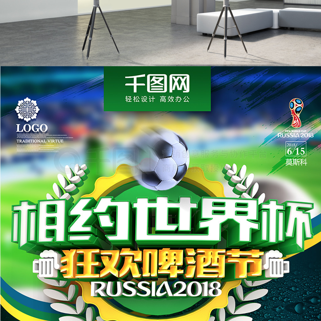 合个
