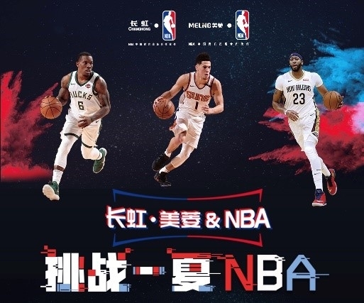 的准备球