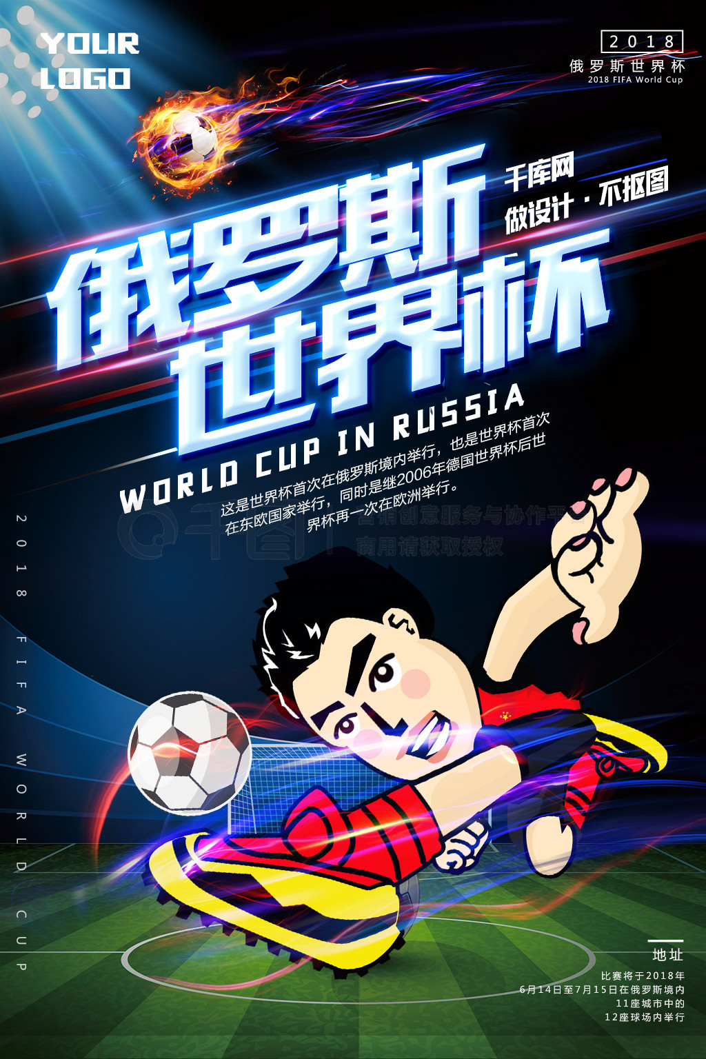 少年不仅能