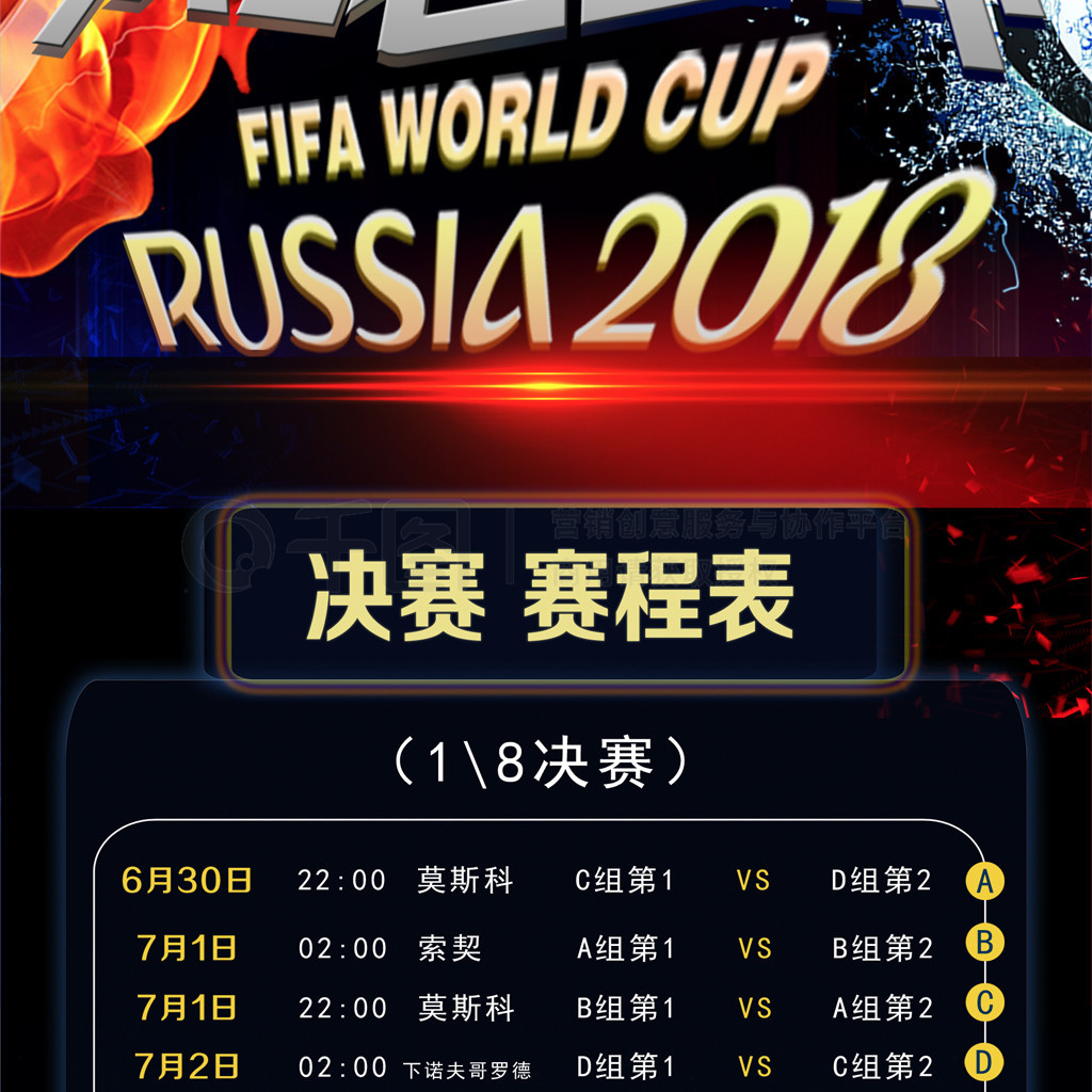 一个