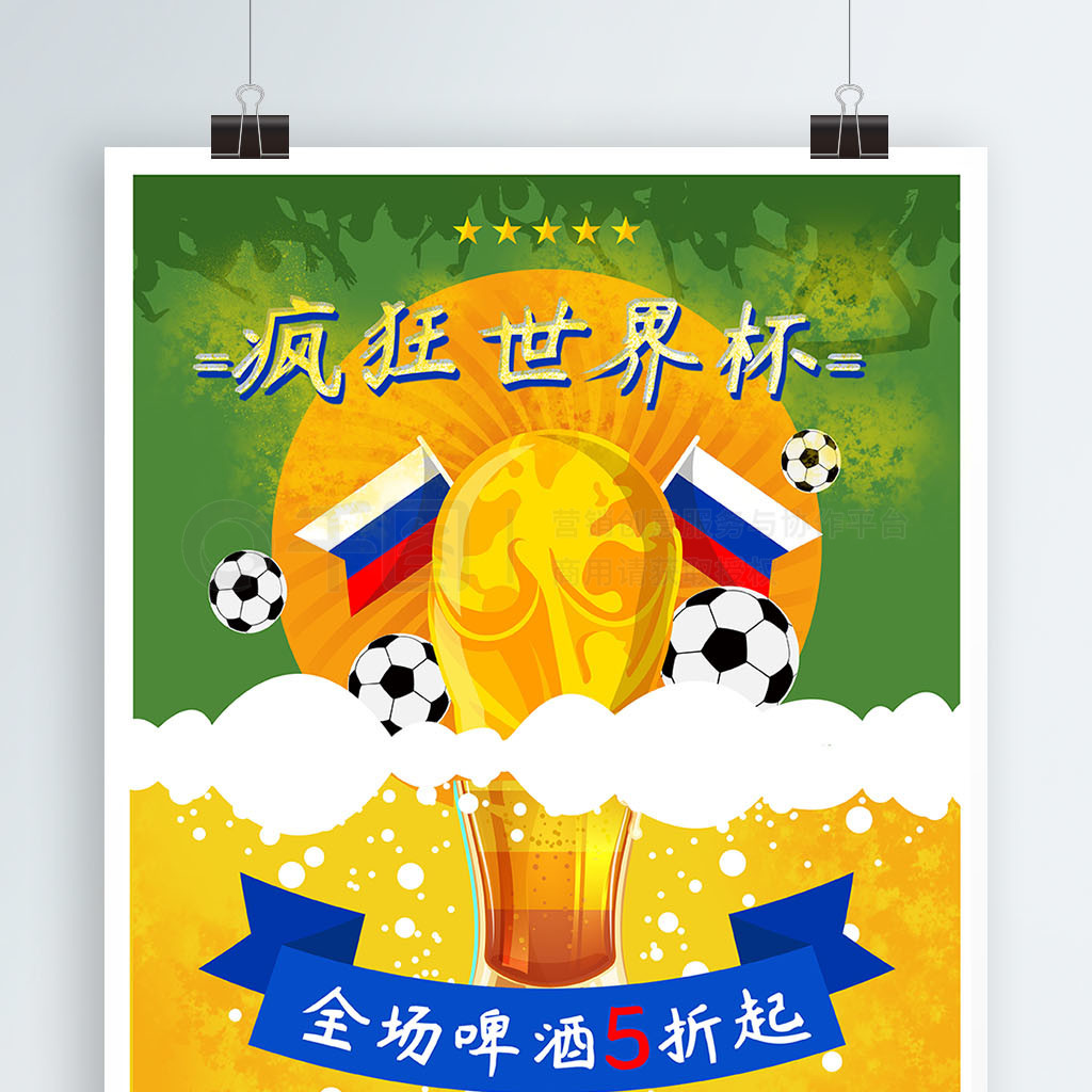 秀根据萨尔