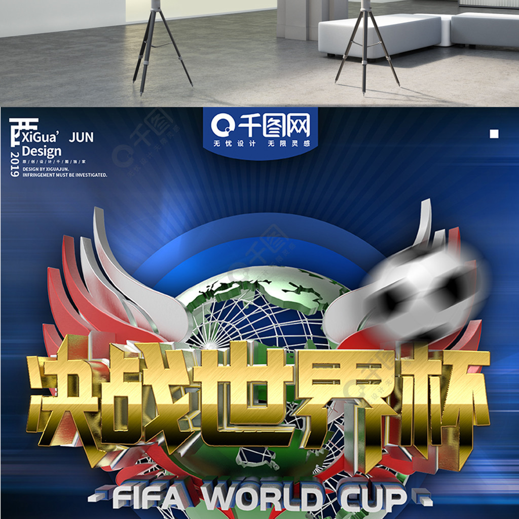 威胁这种