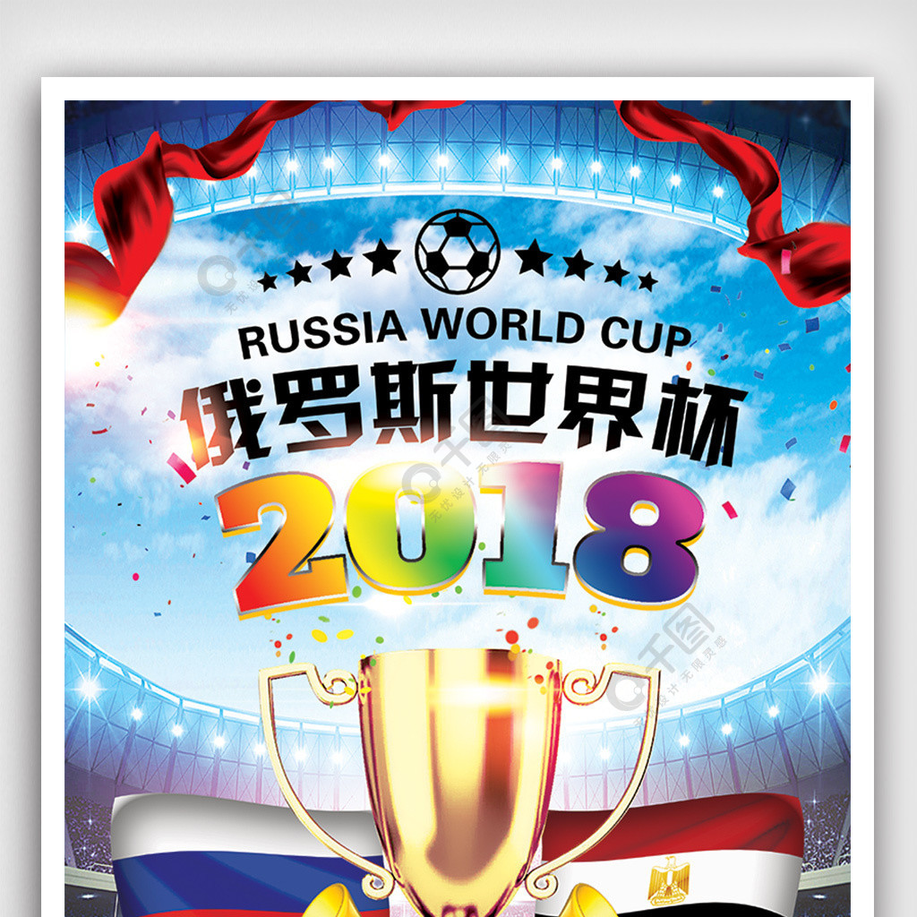 达的信息既