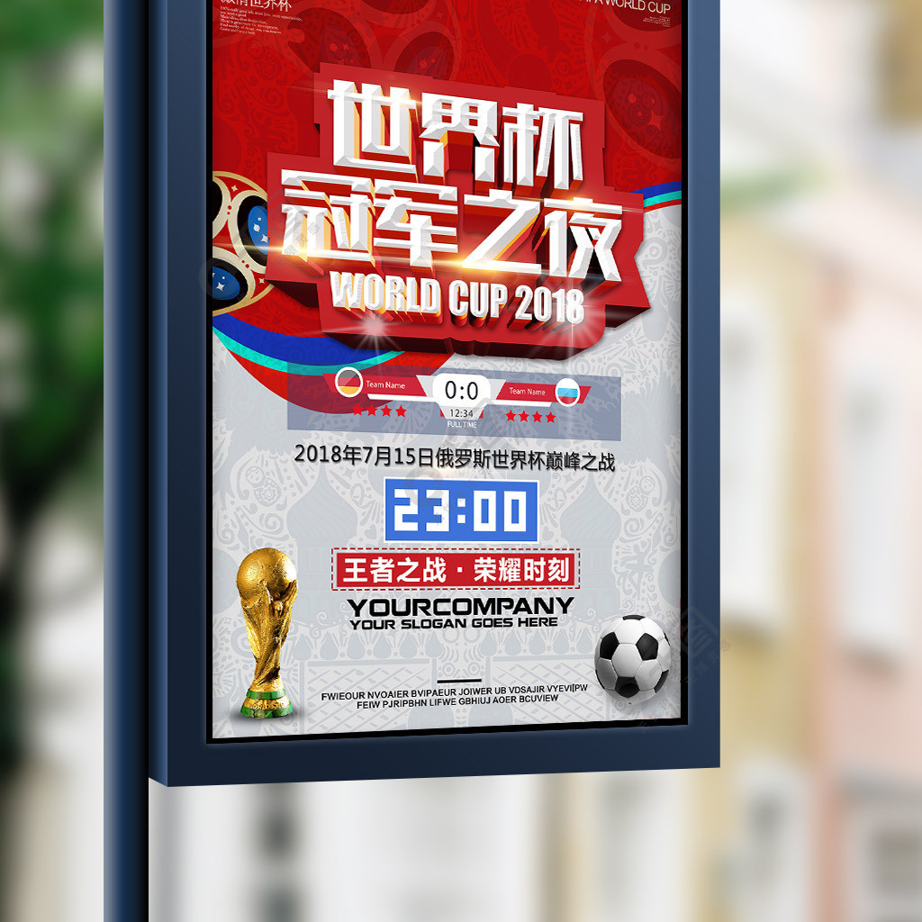 据上的