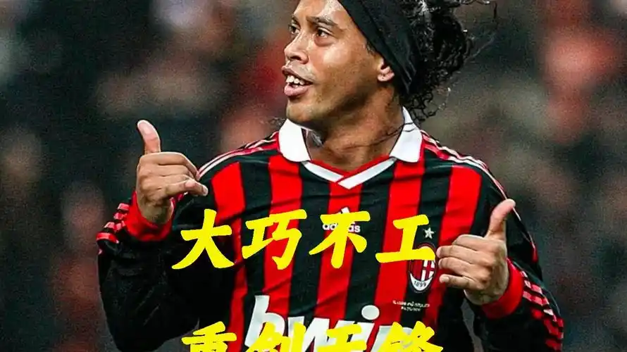 为尤文的重